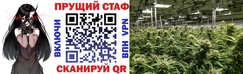 Как найти закладки Белоярский Бошки Шишки  Меф мяу мяу  СОЛЬ  ГАШИШ 