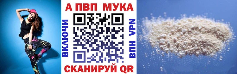 А ПВП VHQ  Белоярский 