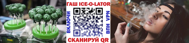 Печенье с ТГК марихуана  ОМГ ОМГ ссылка  Белоярский 
