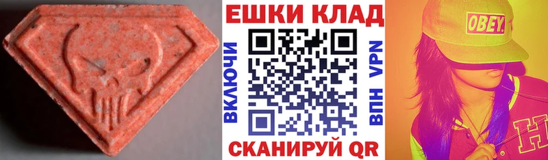 Экстази TESLA  нарко площадка клад  Белоярский  наркота 
