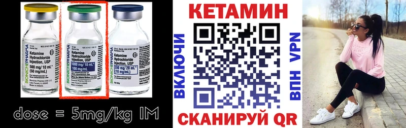 Кетамин VHQ купить наркоту Белоярский
