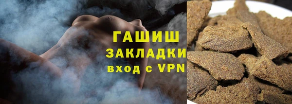 гашишное масло Тавда