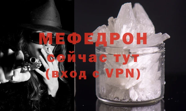 гашишное масло Тавда
