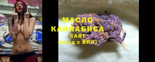 кристаллы Сясьстрой