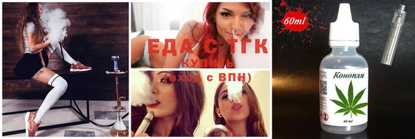 гашишное масло Тавда