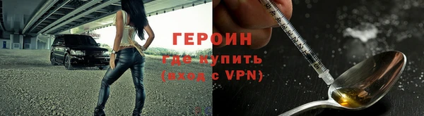 кристаллы Сясьстрой