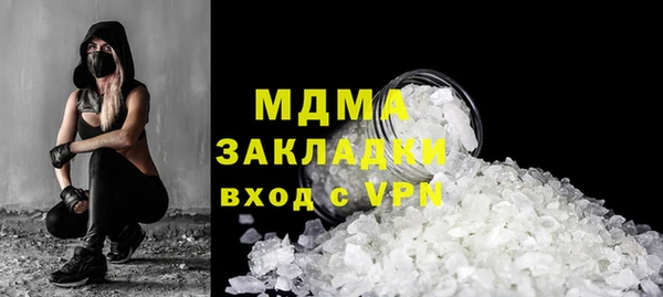 кристаллы Сясьстрой