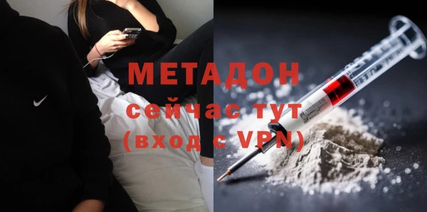 гашишное масло Тавда
