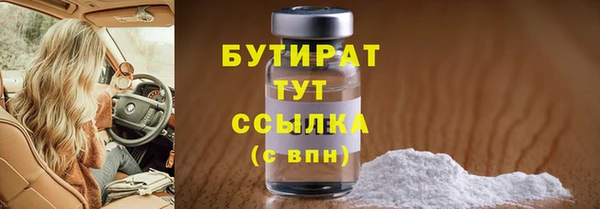 кристаллы Сясьстрой