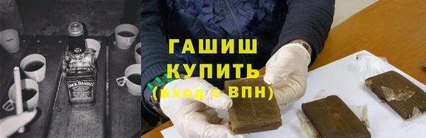 гашишное масло Тавда