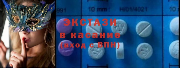 гашишное масло Тавда