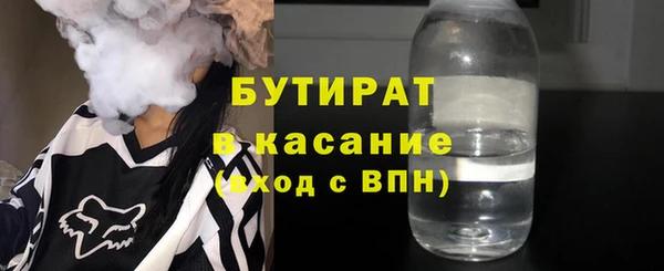 кристаллы Сясьстрой