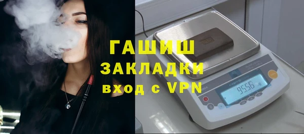 гашишное масло Тавда