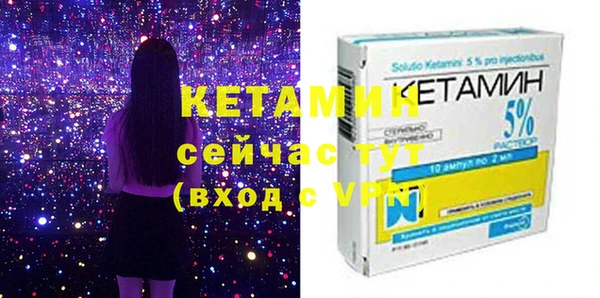 мяу мяу кристалл Калач