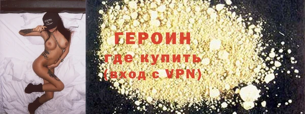 гашишное масло Тавда
