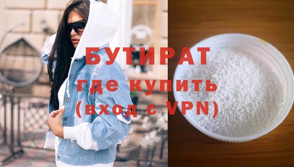 гашишное масло Тавда