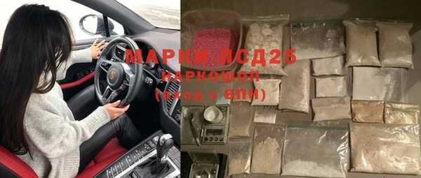 кристаллы Сясьстрой
