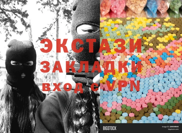 гашишное масло Тавда