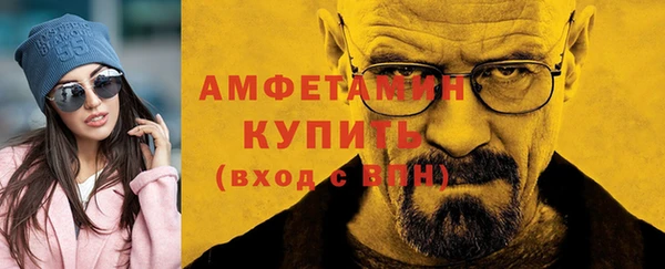 кристаллы Сясьстрой