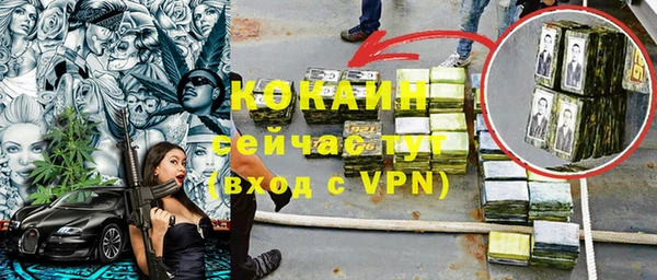 гашишное масло Тавда