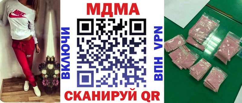 кракен рабочий сайт  Белоярский  MDMA молли 