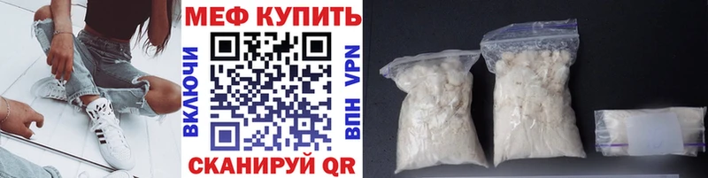 МЯУ-МЯУ VHQ  kraken зеркало  Белоярский 