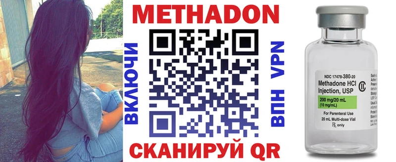 Метадон мёд  цена наркотик  мориарти формула  Белоярский 