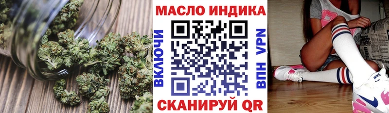 дарнет шоп  блэк спрут зеркало  ТГК вейп с тгк  Белоярский 